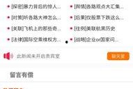 明星八卦爆料网站推荐,明星幕后故事大曝光！